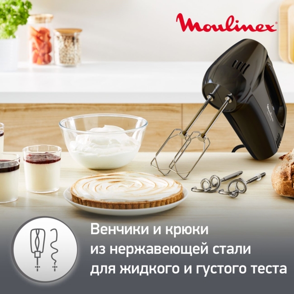 moulinex-quick-mix-hm3108b1-5