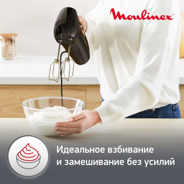 moulinex-quick-mix-hm3108b1-6
