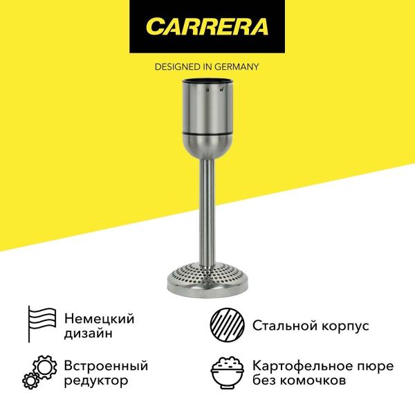 carrera-kartofelnogo-pure-blender-554