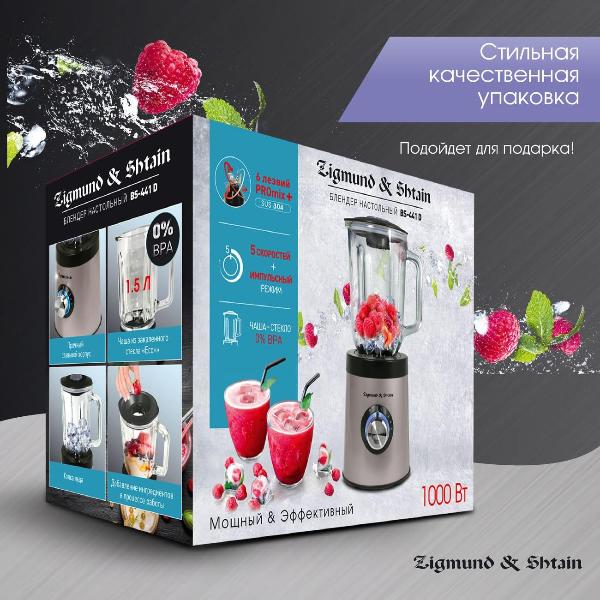 zigmund-shtain-bs-441-d-7