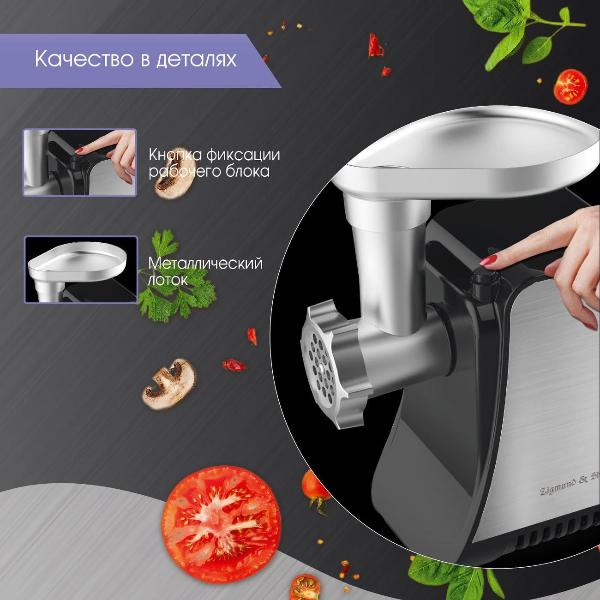 zigmund-shtain-zmg-042-7