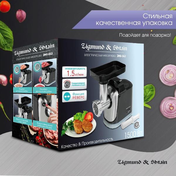 zigmund-shtain-zmg-043-7