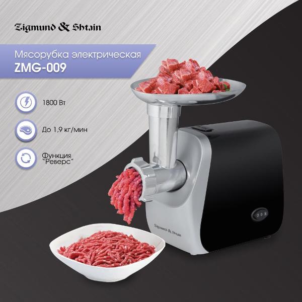 zigmund-shtain-zmg-009-4