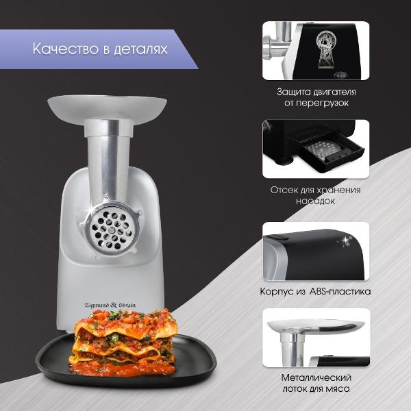 zigmund-shtain-zmg-009-7