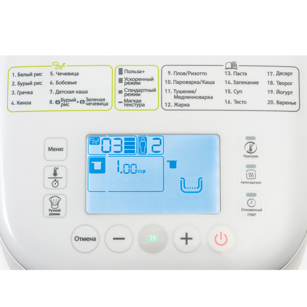 tefal-multocookgrain-rk900132-3