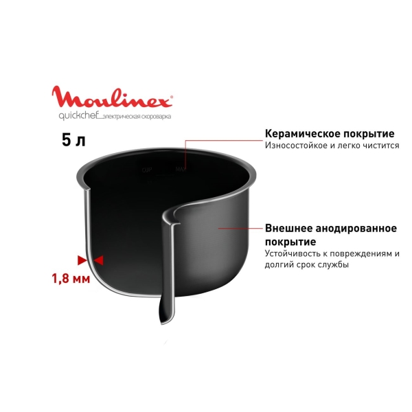 moulinex-quickchef-ce430832-6