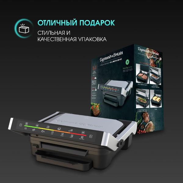 zigmund-shtain-zeg-929-5