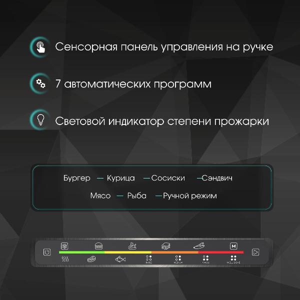 zigmund-shtain-zeg-929-9