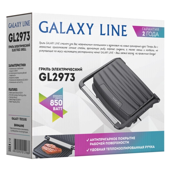 galaxy-line-gl-2973-4