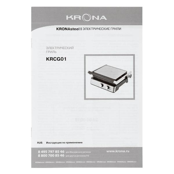 krona-kontakt-tischgrill-6