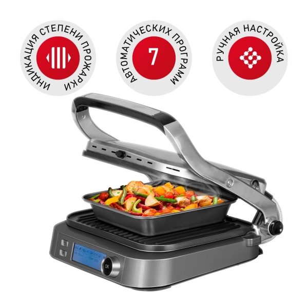 redmond-steakmaster-rgm-m816p-5