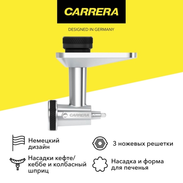 carrera-kuhonnyh-mashin-660-i-657