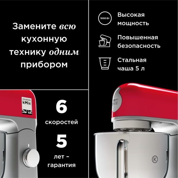 kenwood-kmx750wh-belaya-serebristaya-5