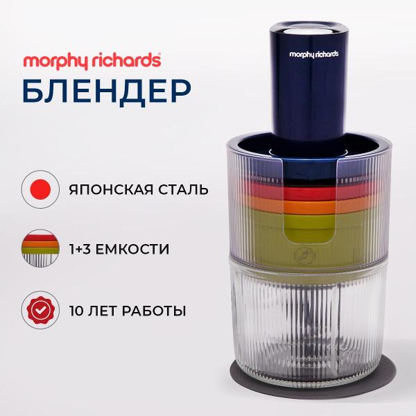 morphy-richards-mr9405-7