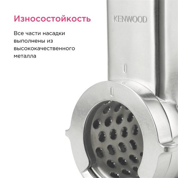 kenwood-kax643me-4