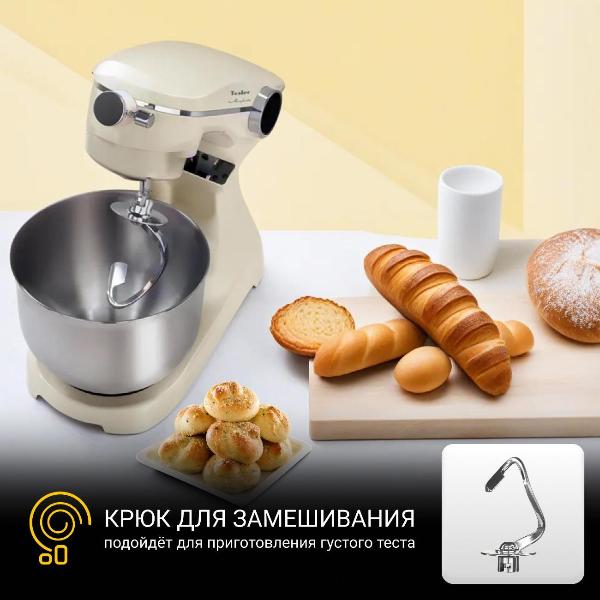 tesler-km-1860-beige-4