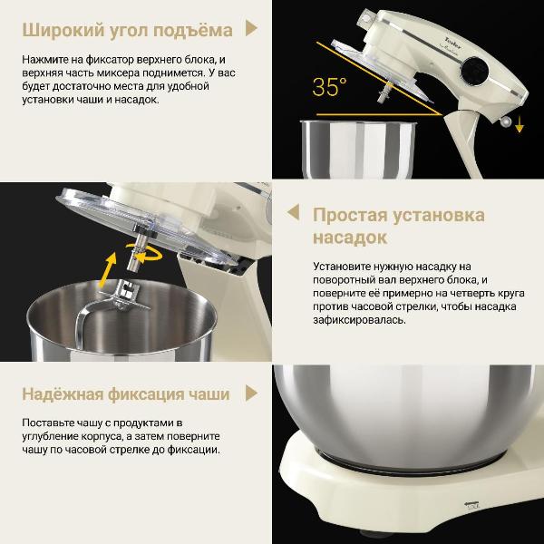 tesler-km-1860-beige-6