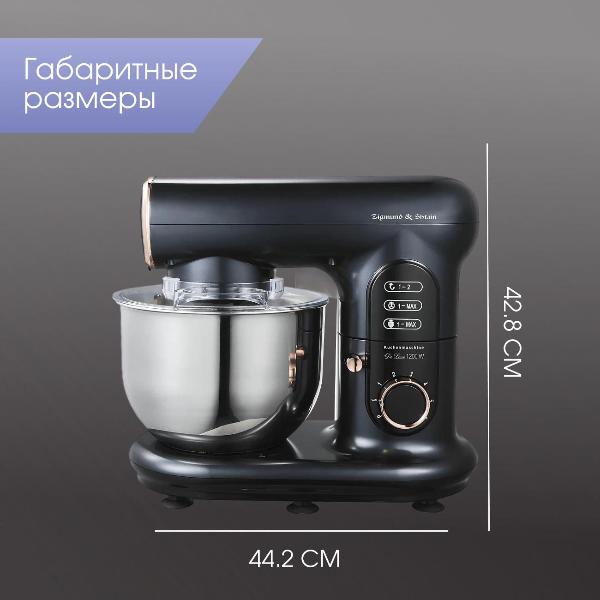 zigmund-shtain-zkm-1000-6