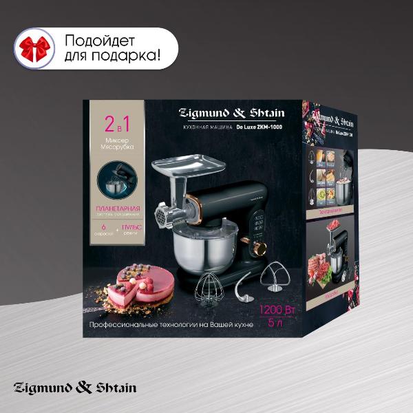zigmund-shtain-zkm-1000-7