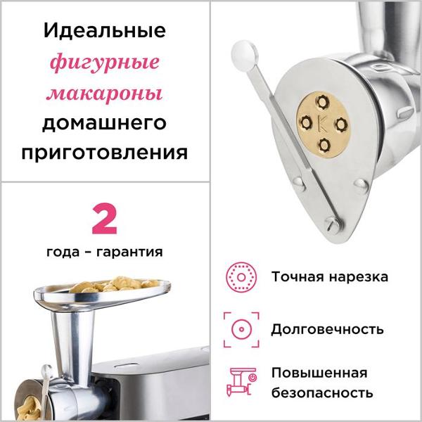 kenwood-pasty-kax92a0me-3