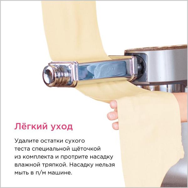 kenwood-raskatki-testa-kax980me-2