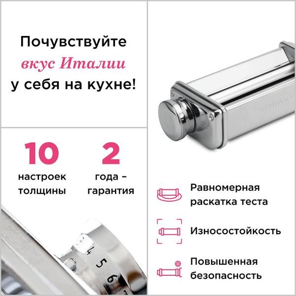 kenwood-raskatki-testa-kax980me-3