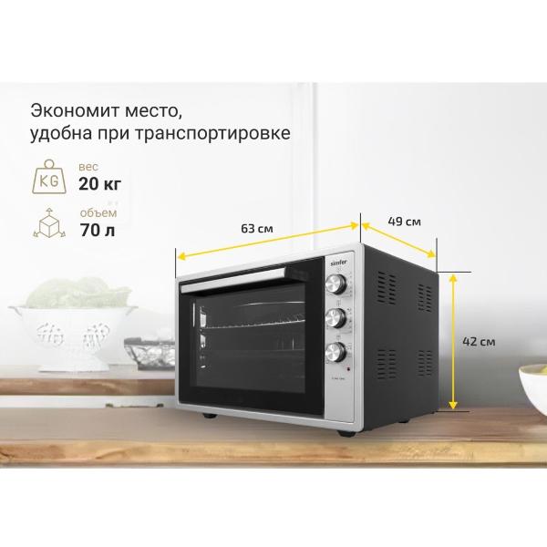 simfer-m7004-4