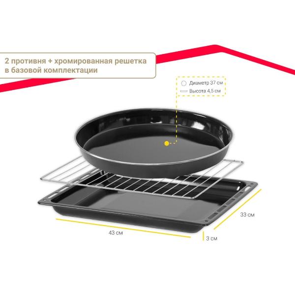 simfer-m7004-5