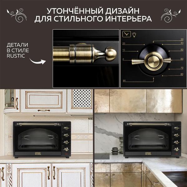 mini-oven-gfgril-gfo-92-black-3
