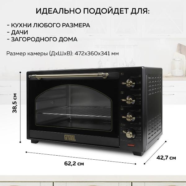 mini-oven-gfgril-gfo-92-black-7