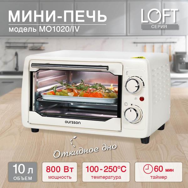 oursson-mo1020-iv-slonovaya-kost-2