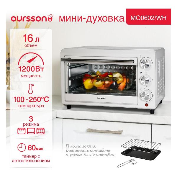 oursson-mo0602-wh-9