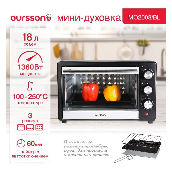 oursson-mo2008-bl-9