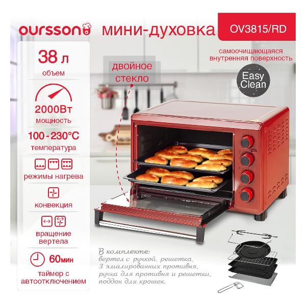 oursson-ov3815-rd-krasnaya-6
