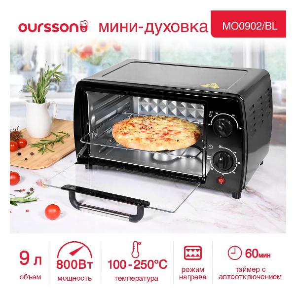 oursson-mo0902-bl-3