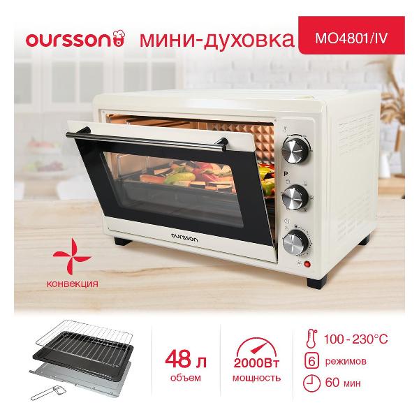 oursson-mo4801-iv-5