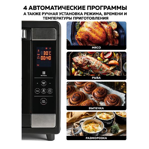 mini-oven-gfgril-gfoo-7-3