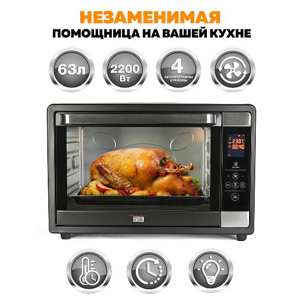 mini-oven-gfgril-gfoo-7-7