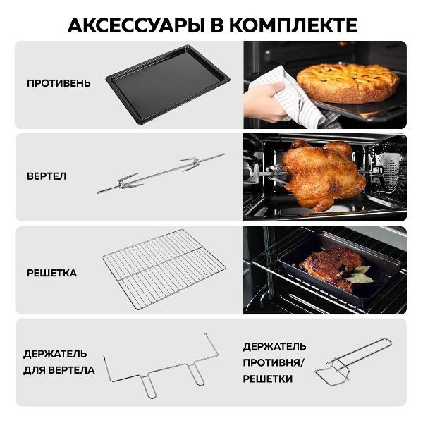 mini-oven-gfgril-gfo-77-7