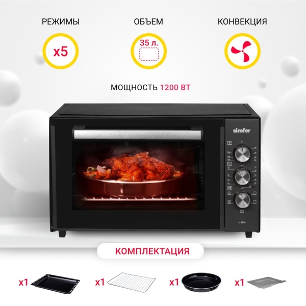 simfer-m3516-9