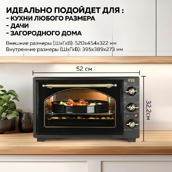 mini-oven-gfgril-gfo-42-black-3