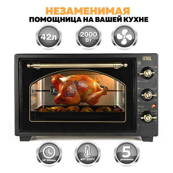 mini-oven-gfgril-gfo-42-black-4