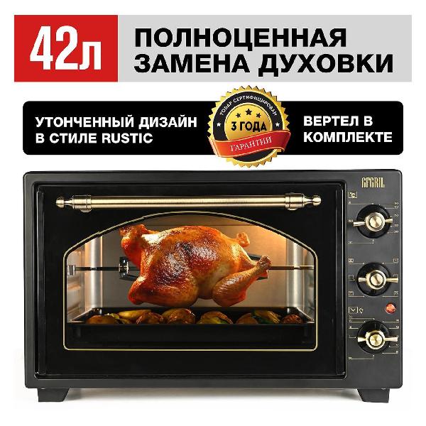 mini-oven-gfgril-gfo-42-black-7