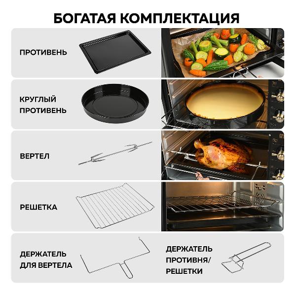 mini-oven-gfgril-gfo-42-black-9