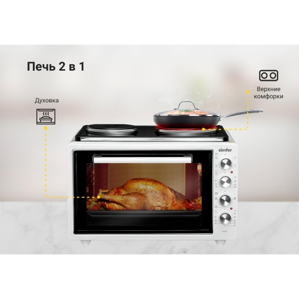 simfer-m4245-3