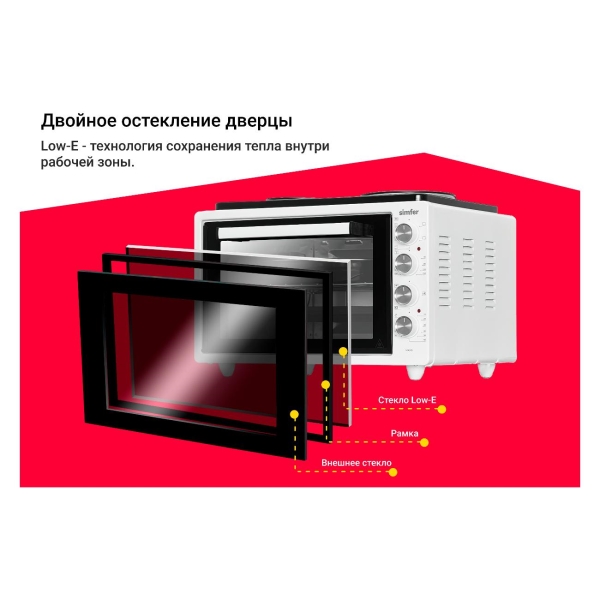 simfer-m4245-5