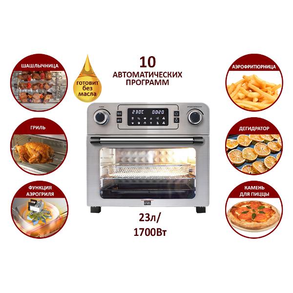 mini-oven-gfgril-gfao-700-8