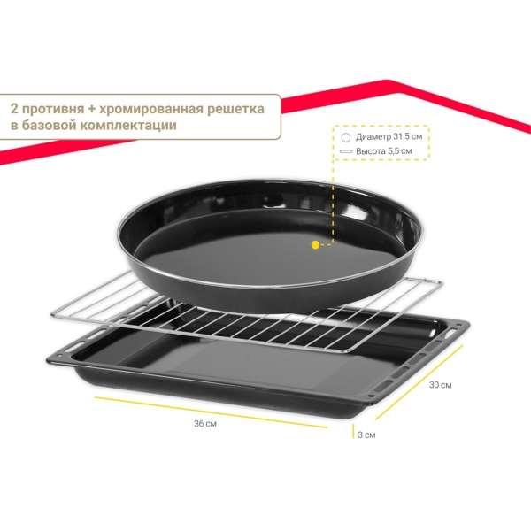 simfer-m3402-6