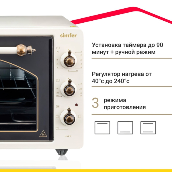 simfer-m4212-3