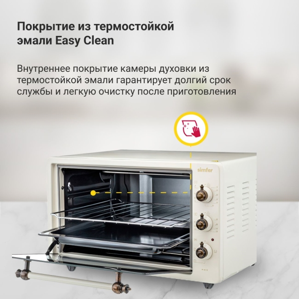 simfer-m4212-5